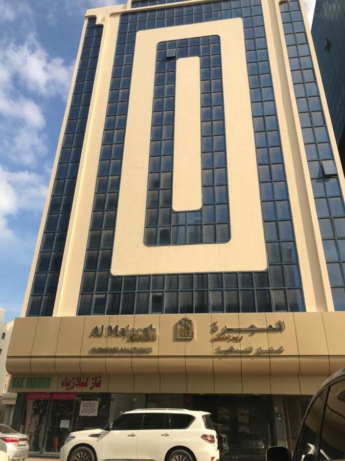Al Majarah Residence Σάρτζα Εξωτερικό φωτογραφία